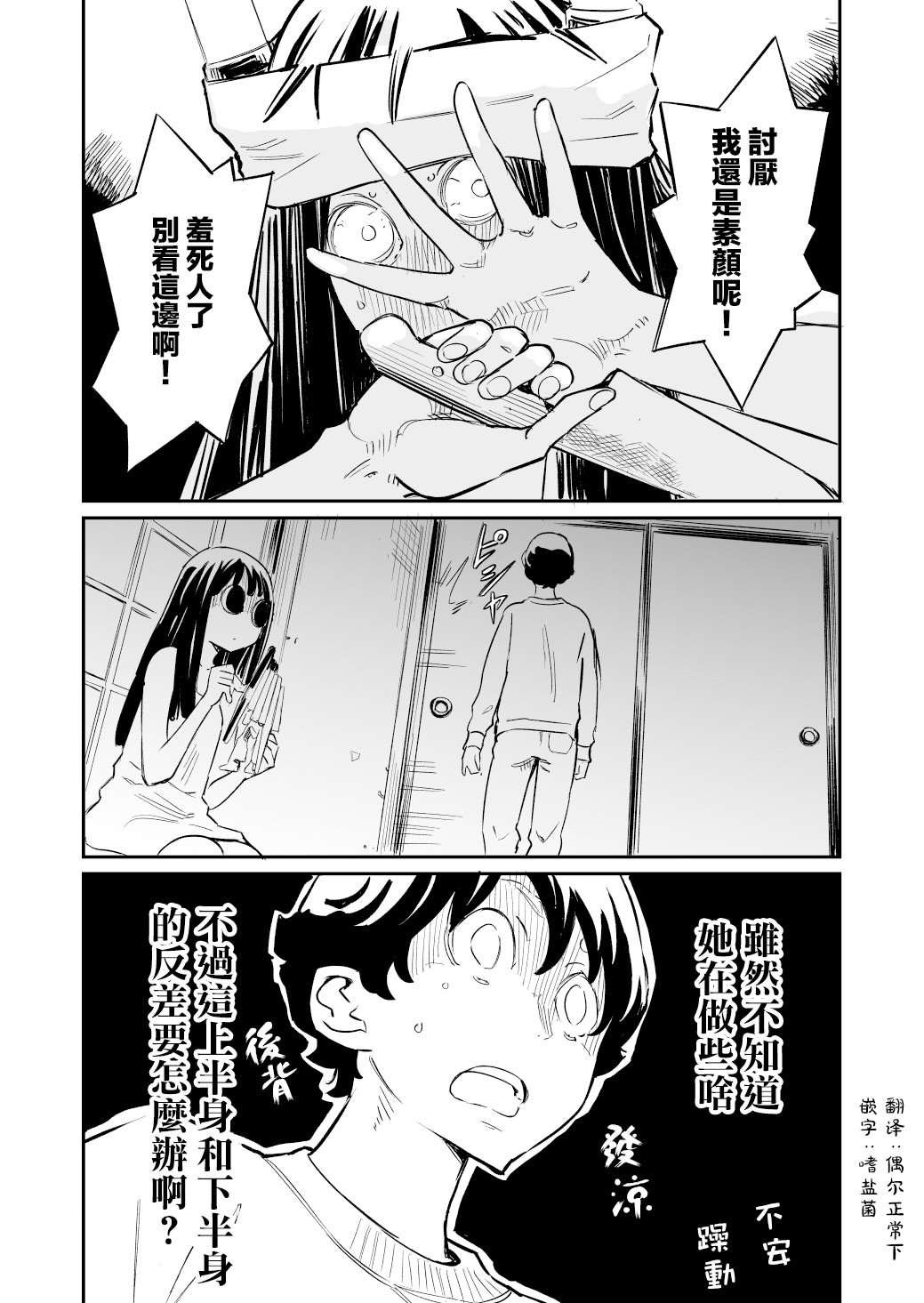 第31话