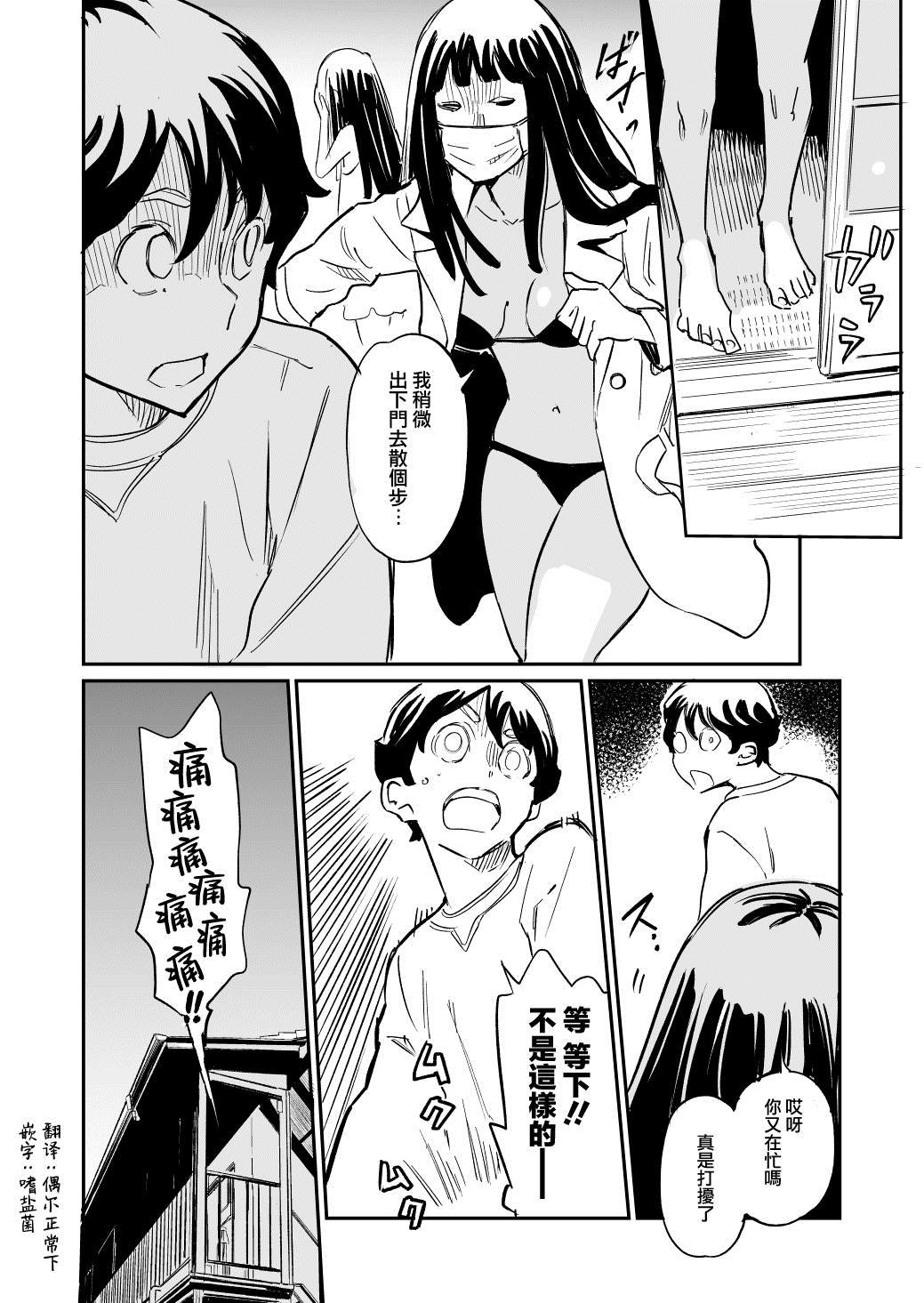 第32话