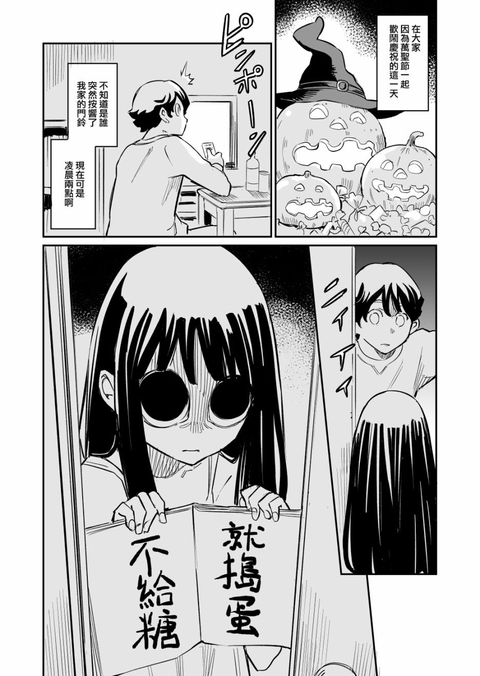 第33话
