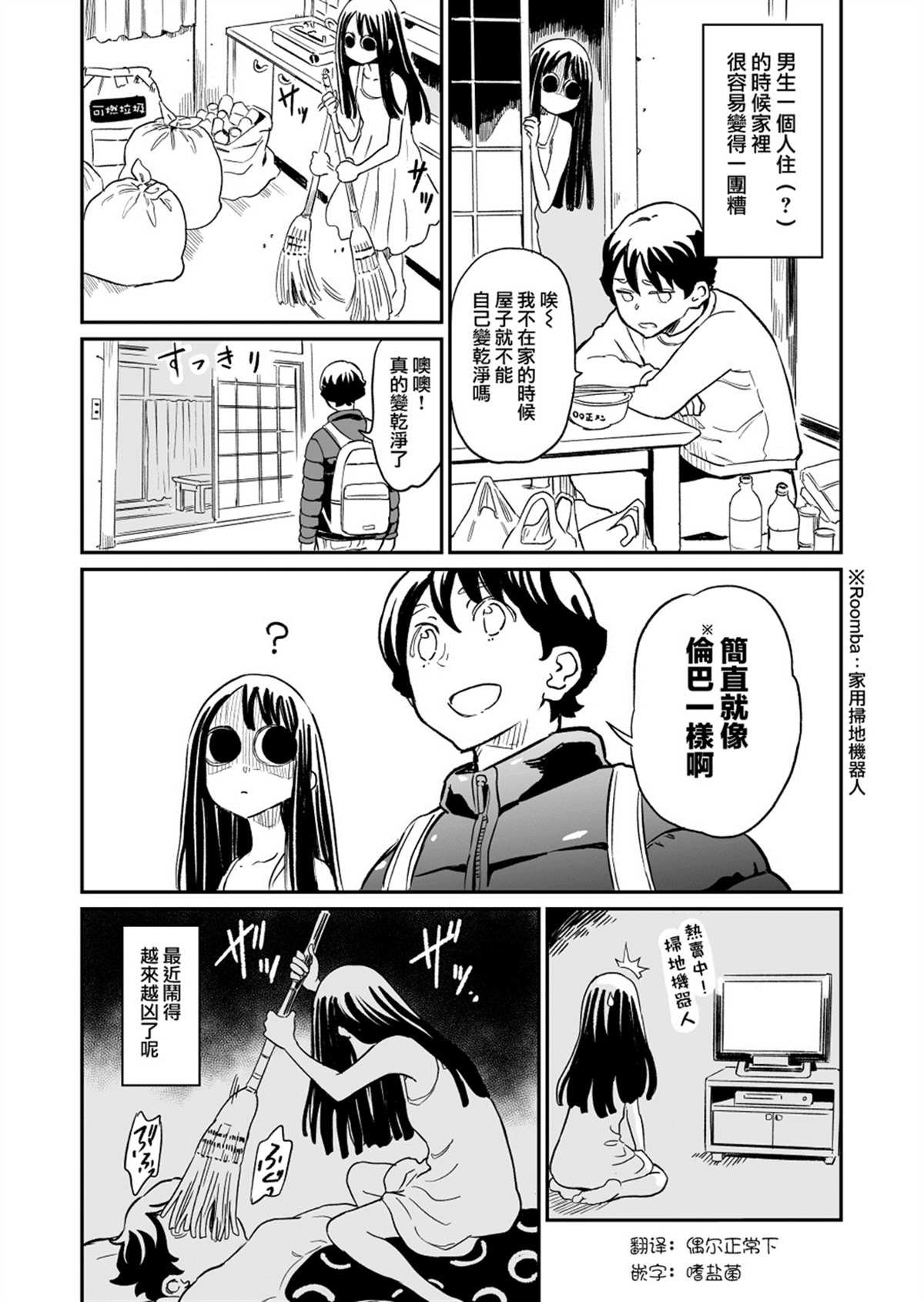 第35话