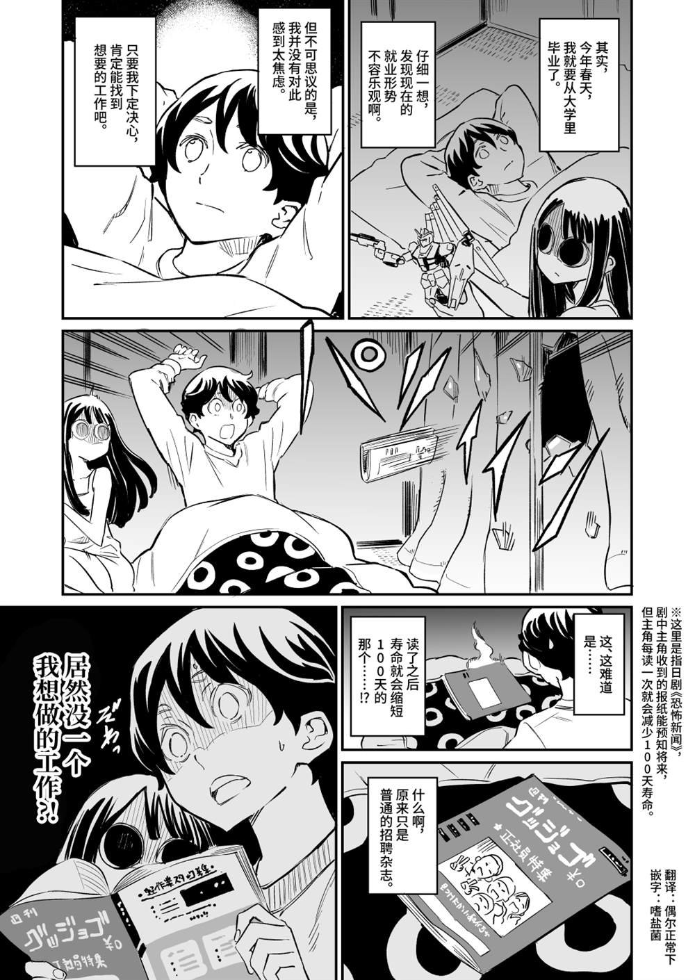 第39话