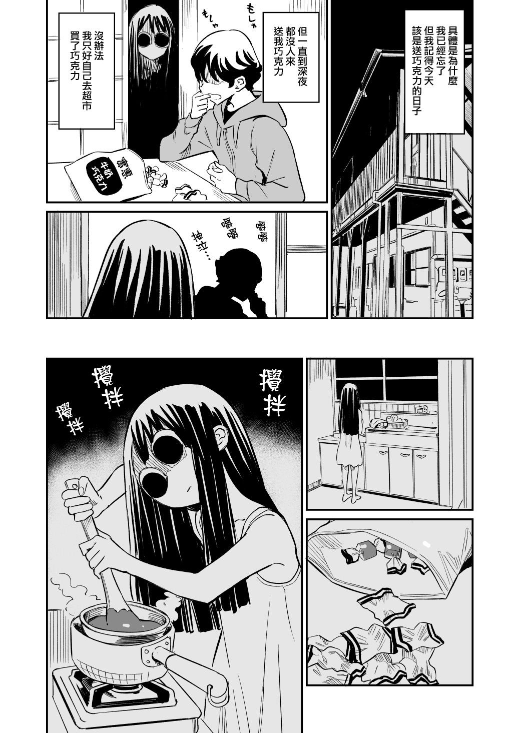 第41话