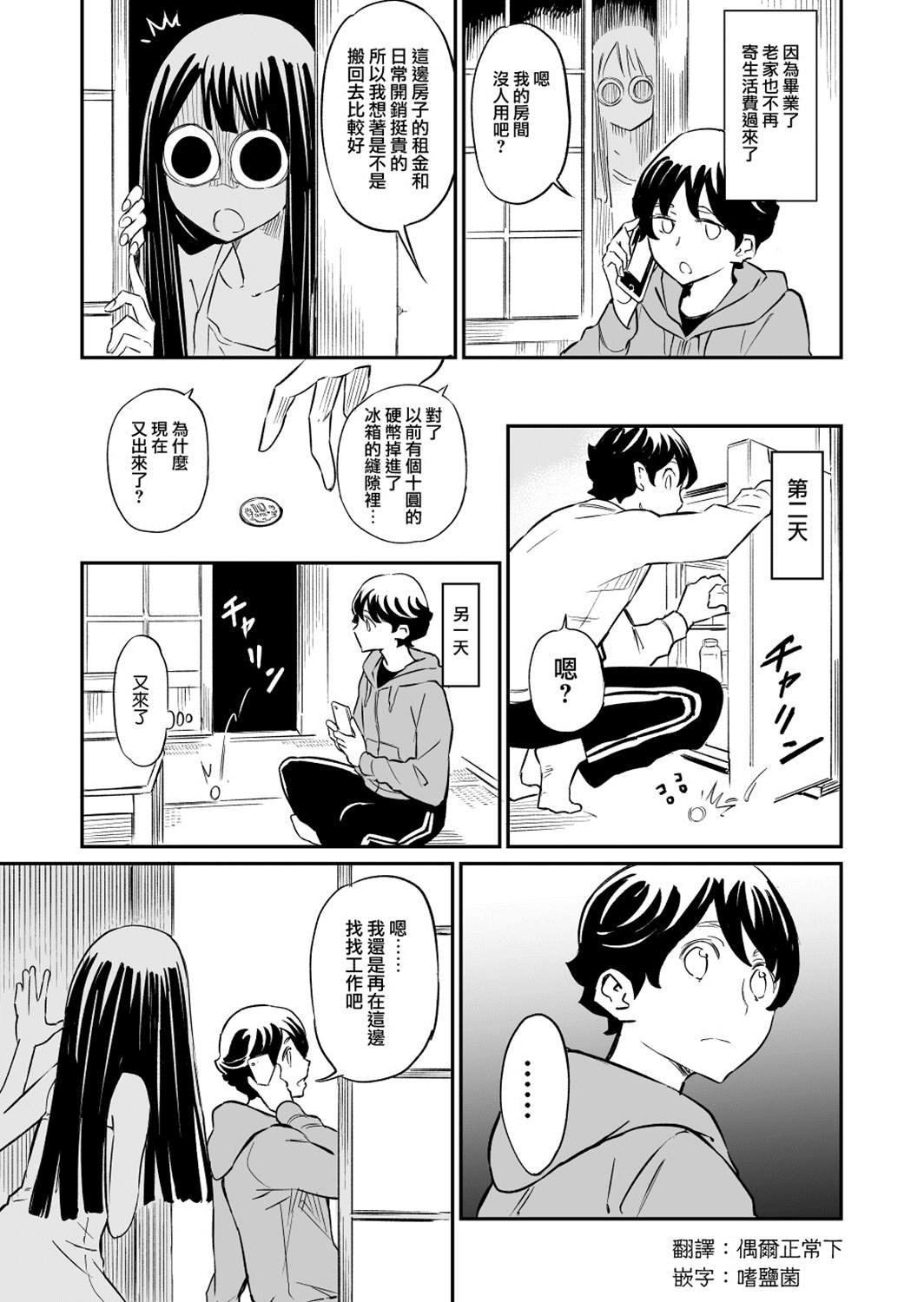 第42话