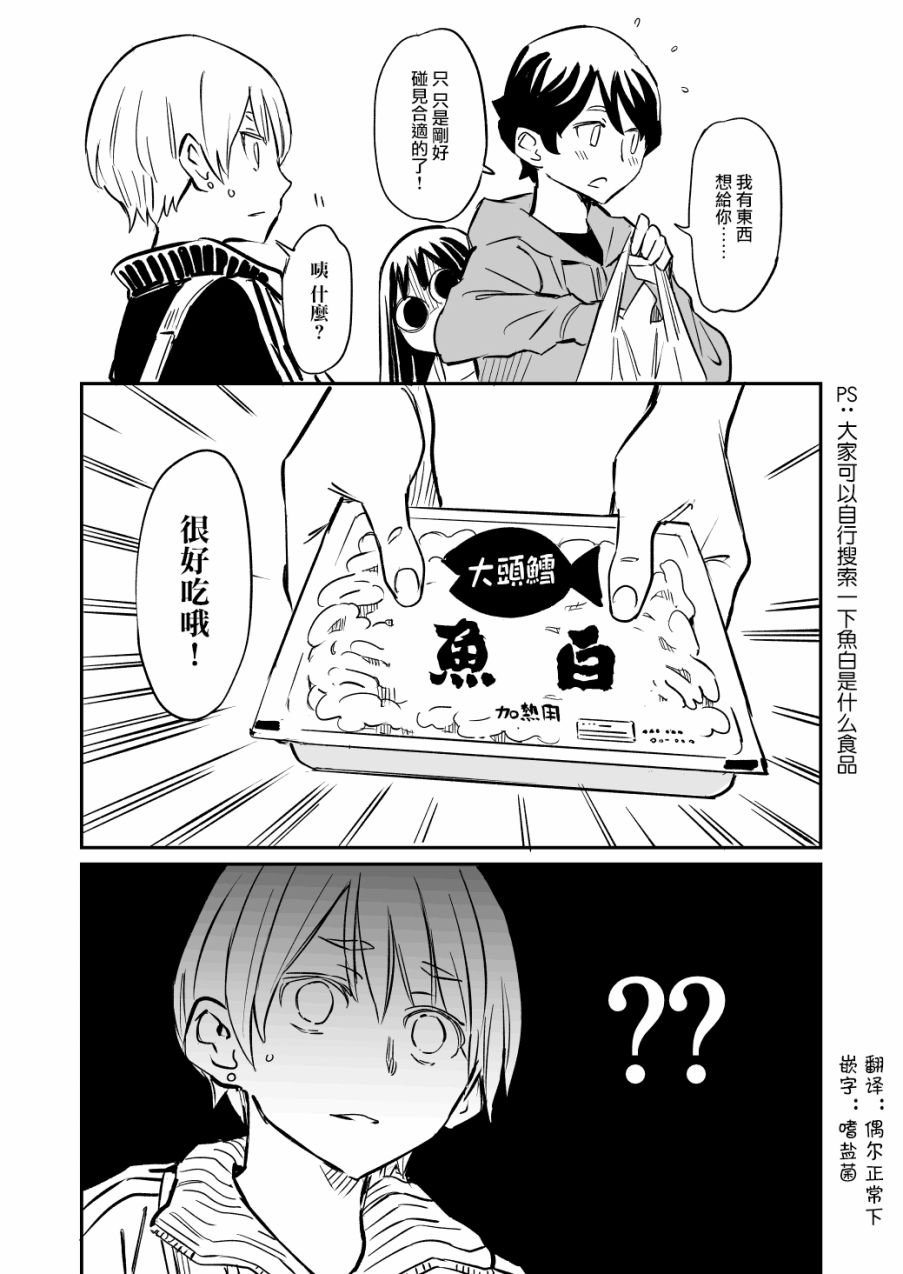 第43话