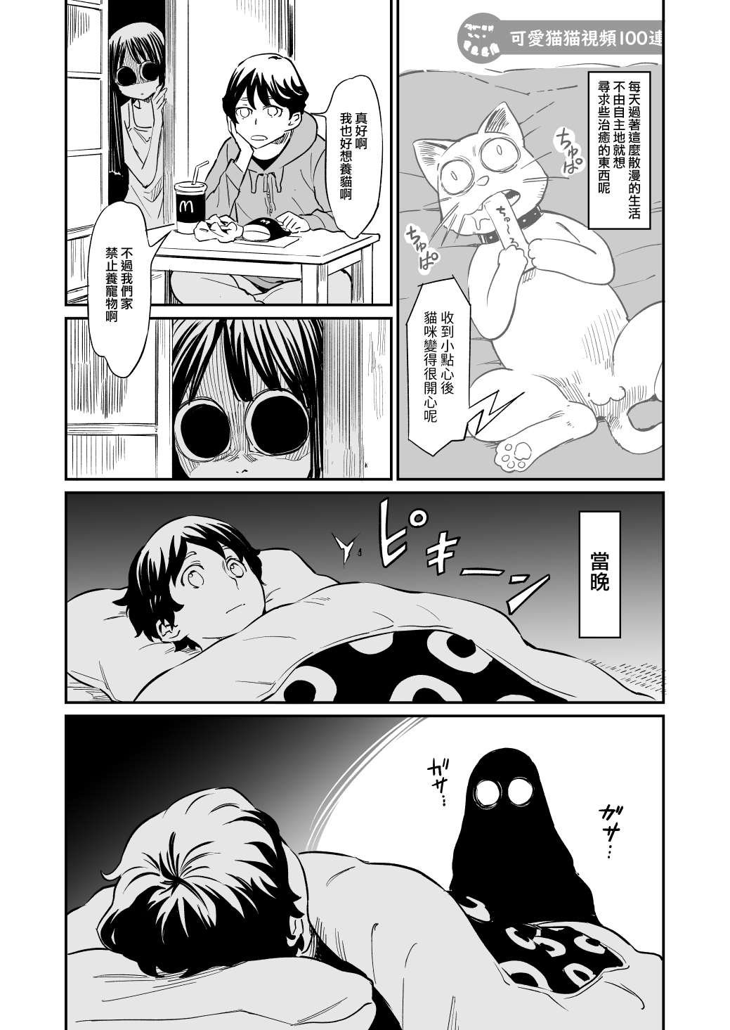 第46话