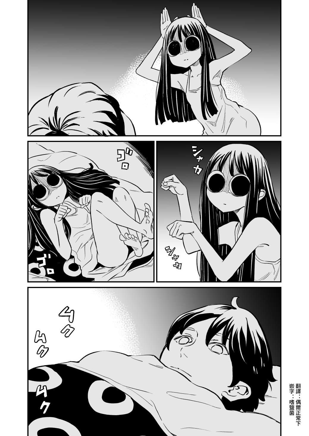 第46话