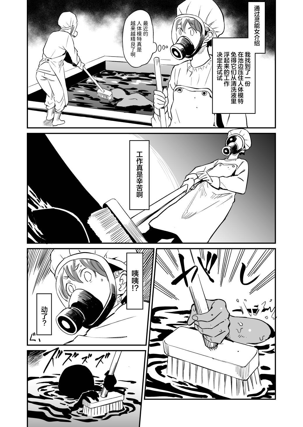 第47话