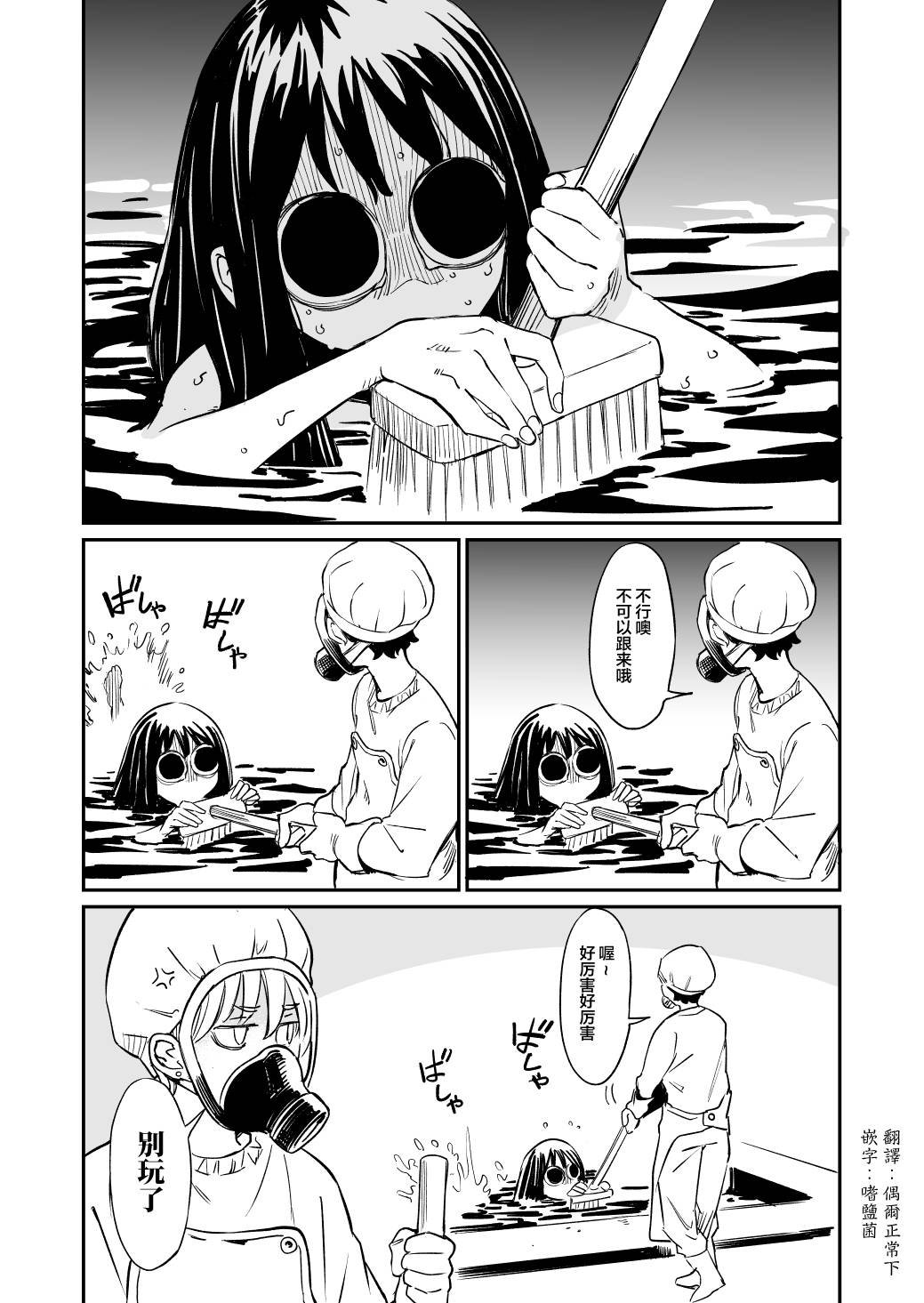 第47话