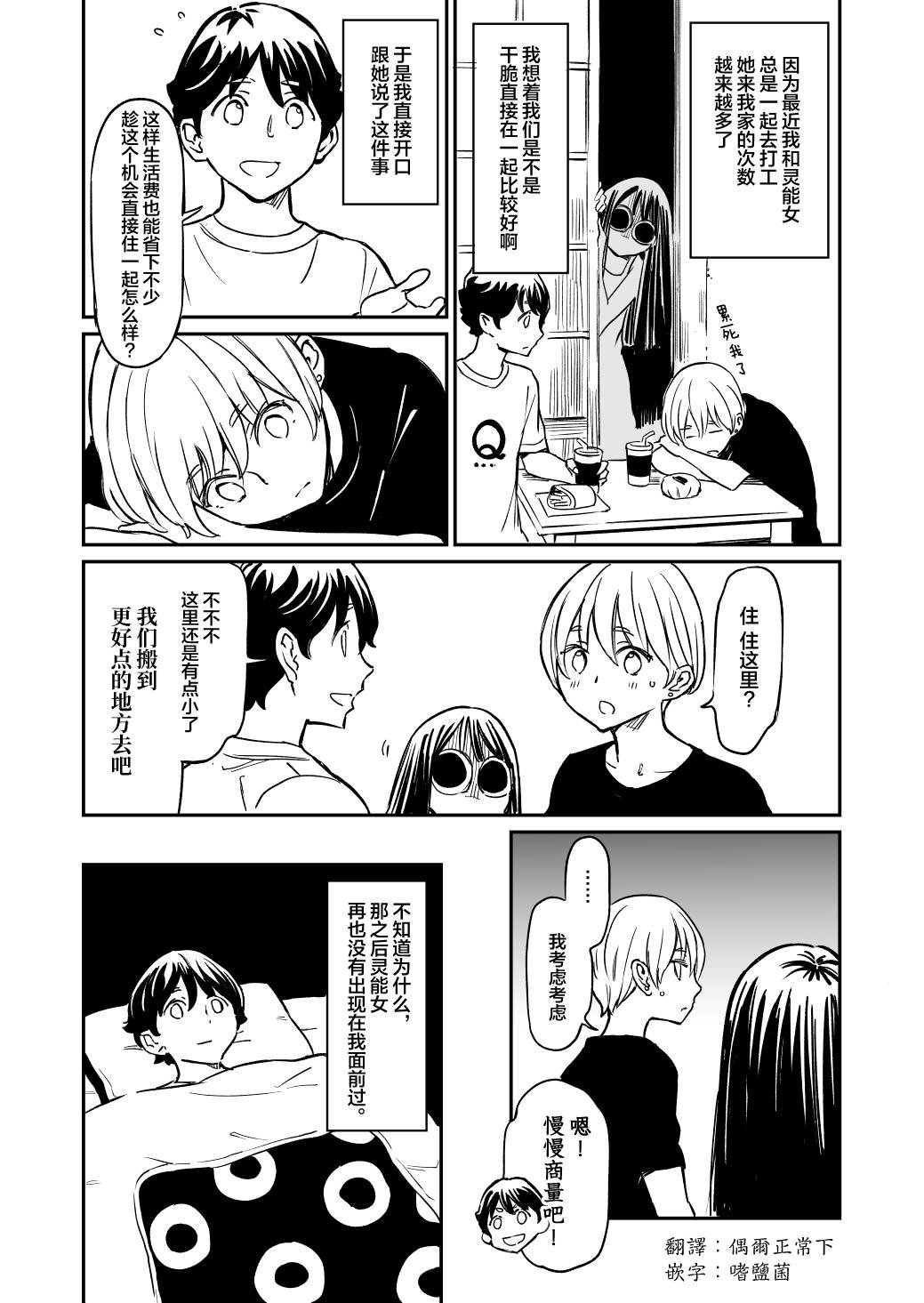 第48话