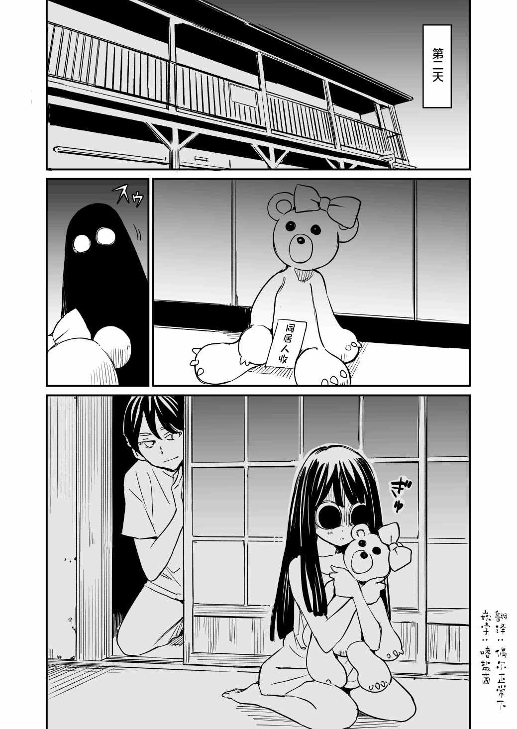 第50话