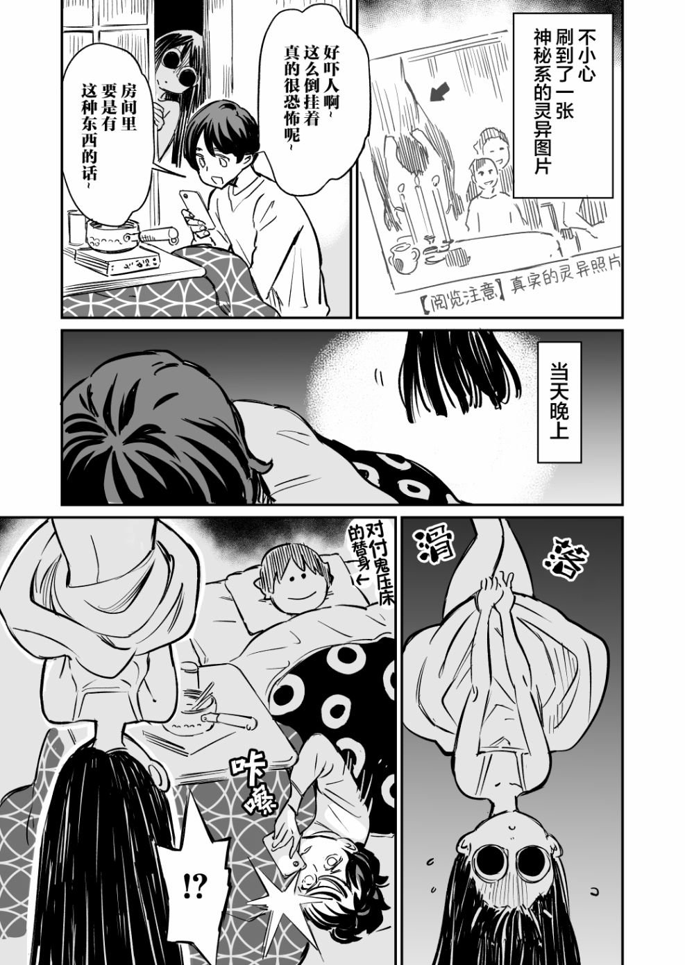 第52话