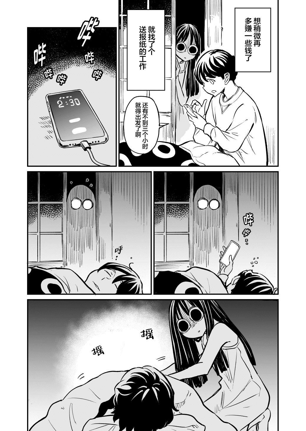 第55话