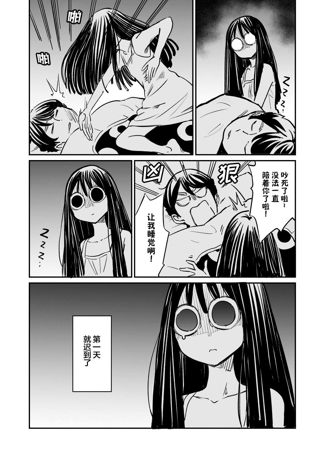 第55话