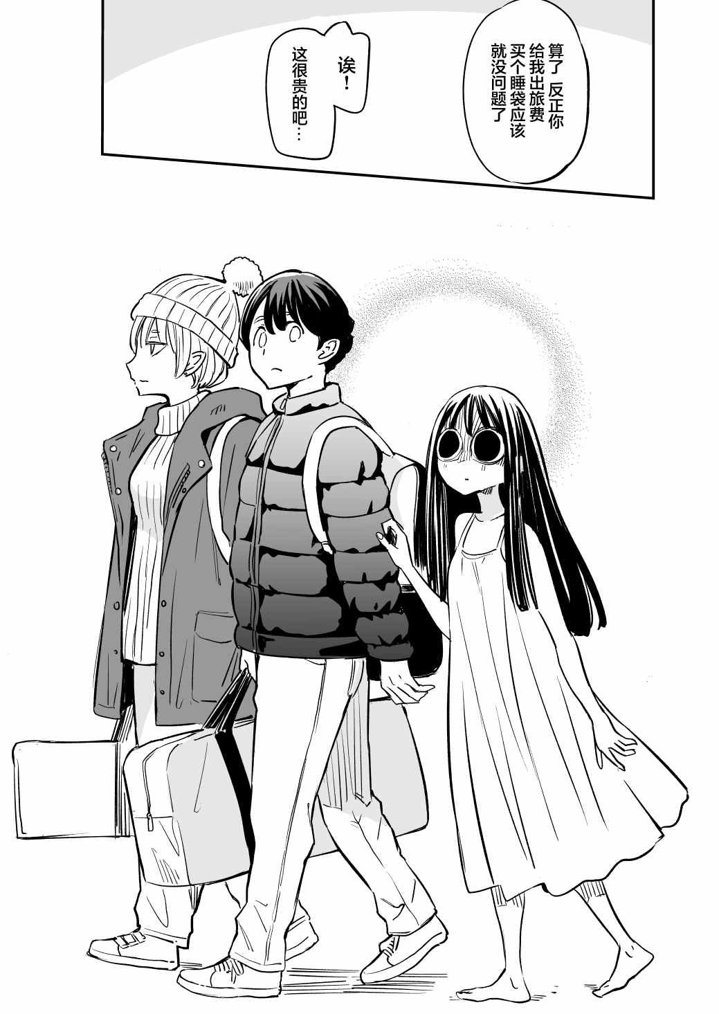 第56话