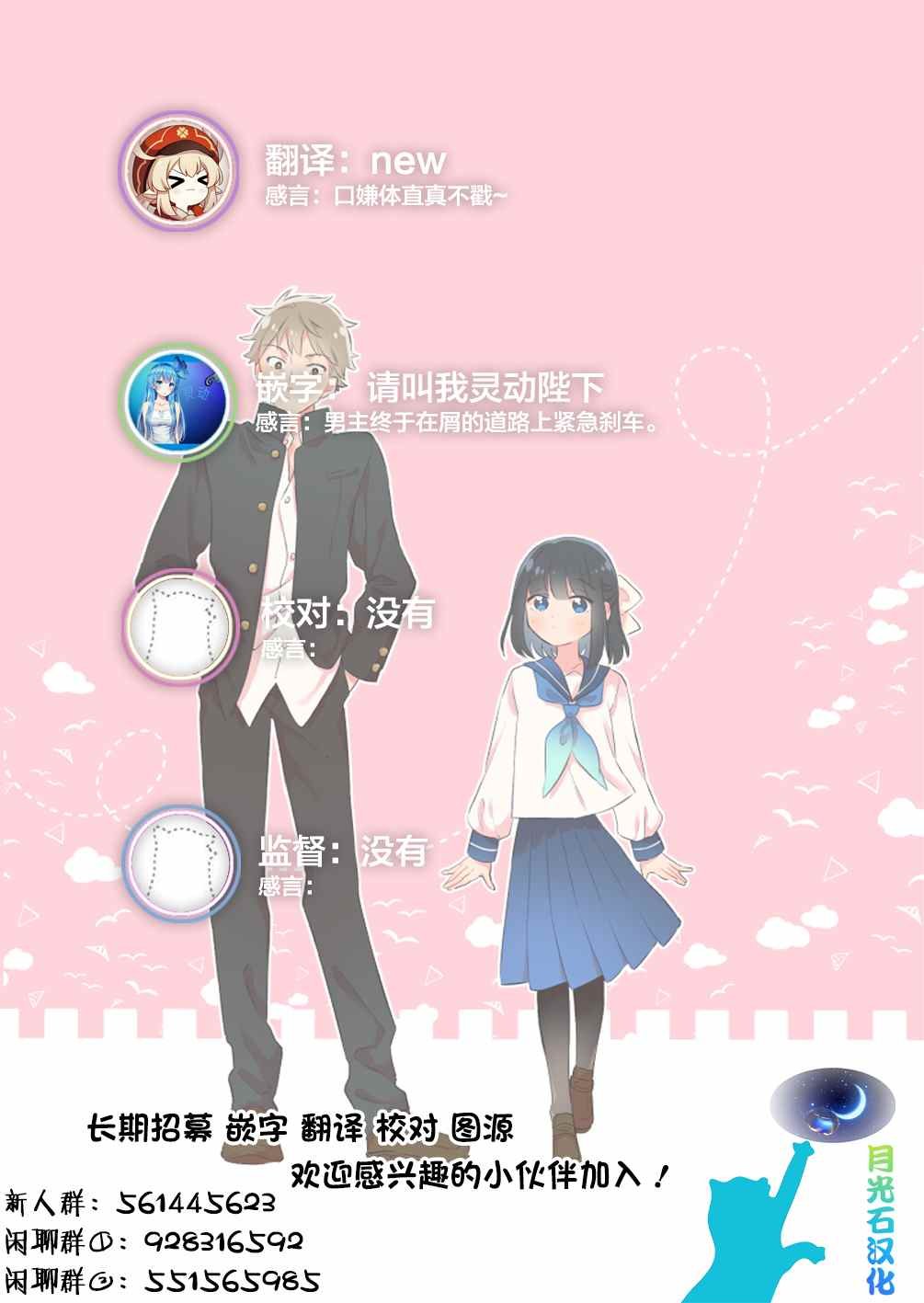 第56话