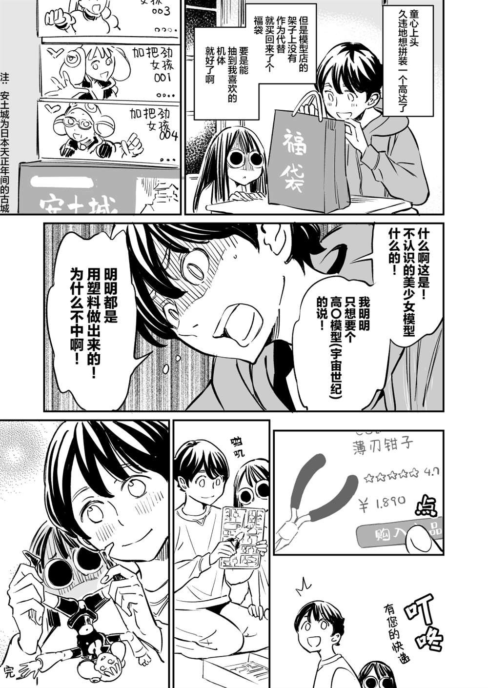 第57话