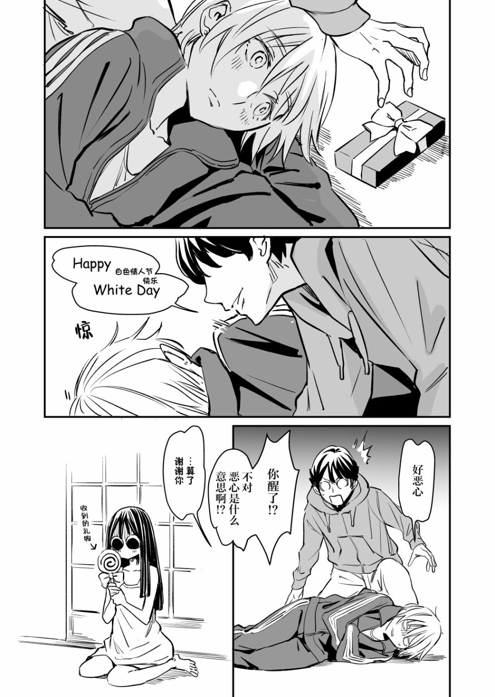 第60话
