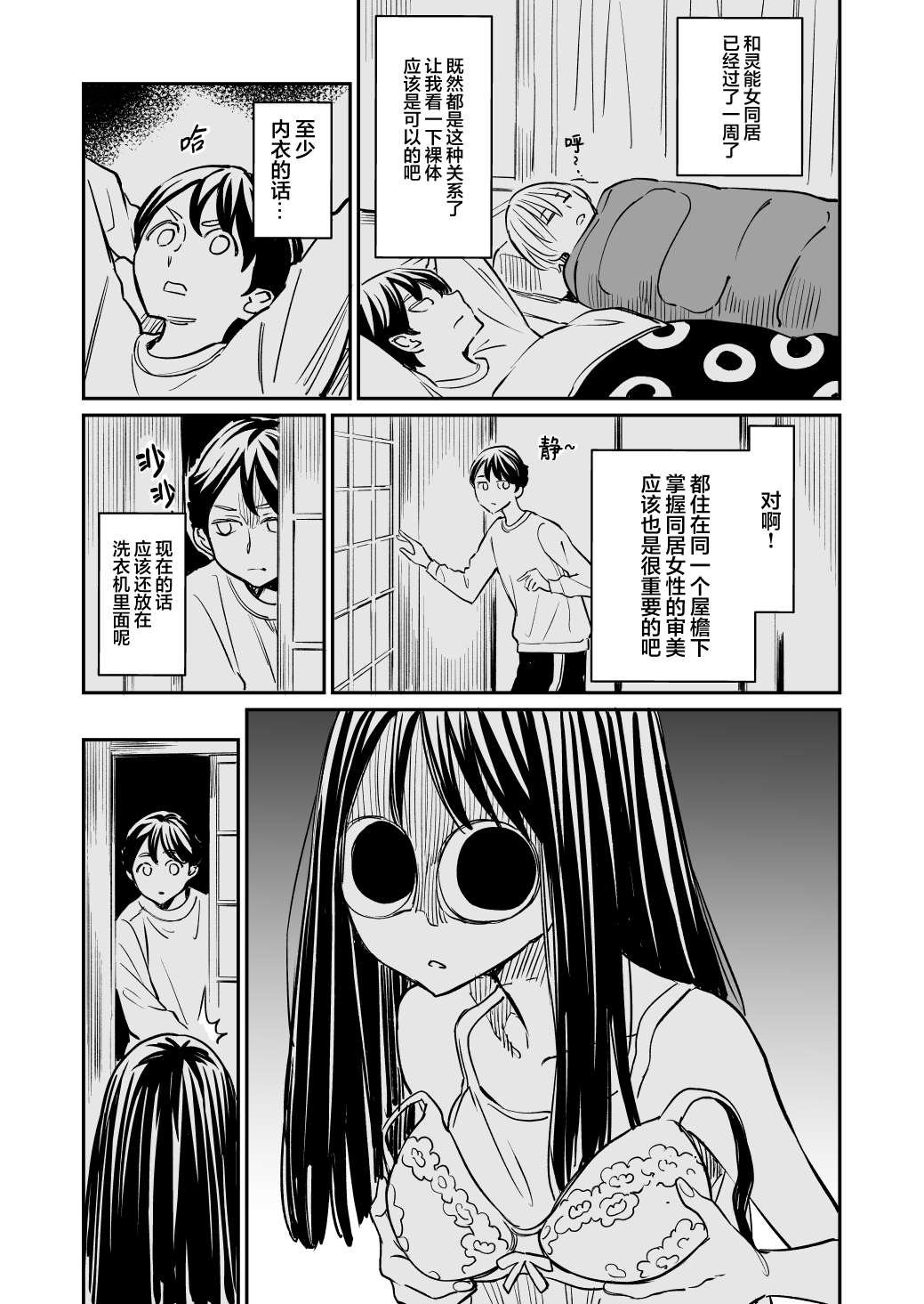 第62话