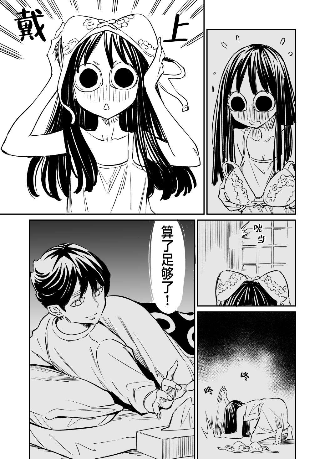 第62话