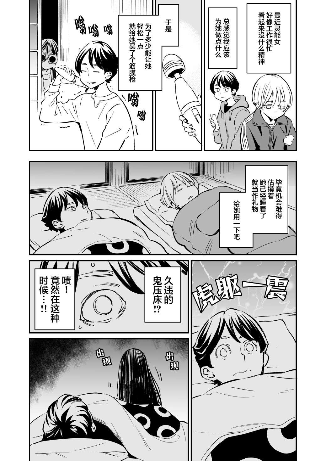 第63话
