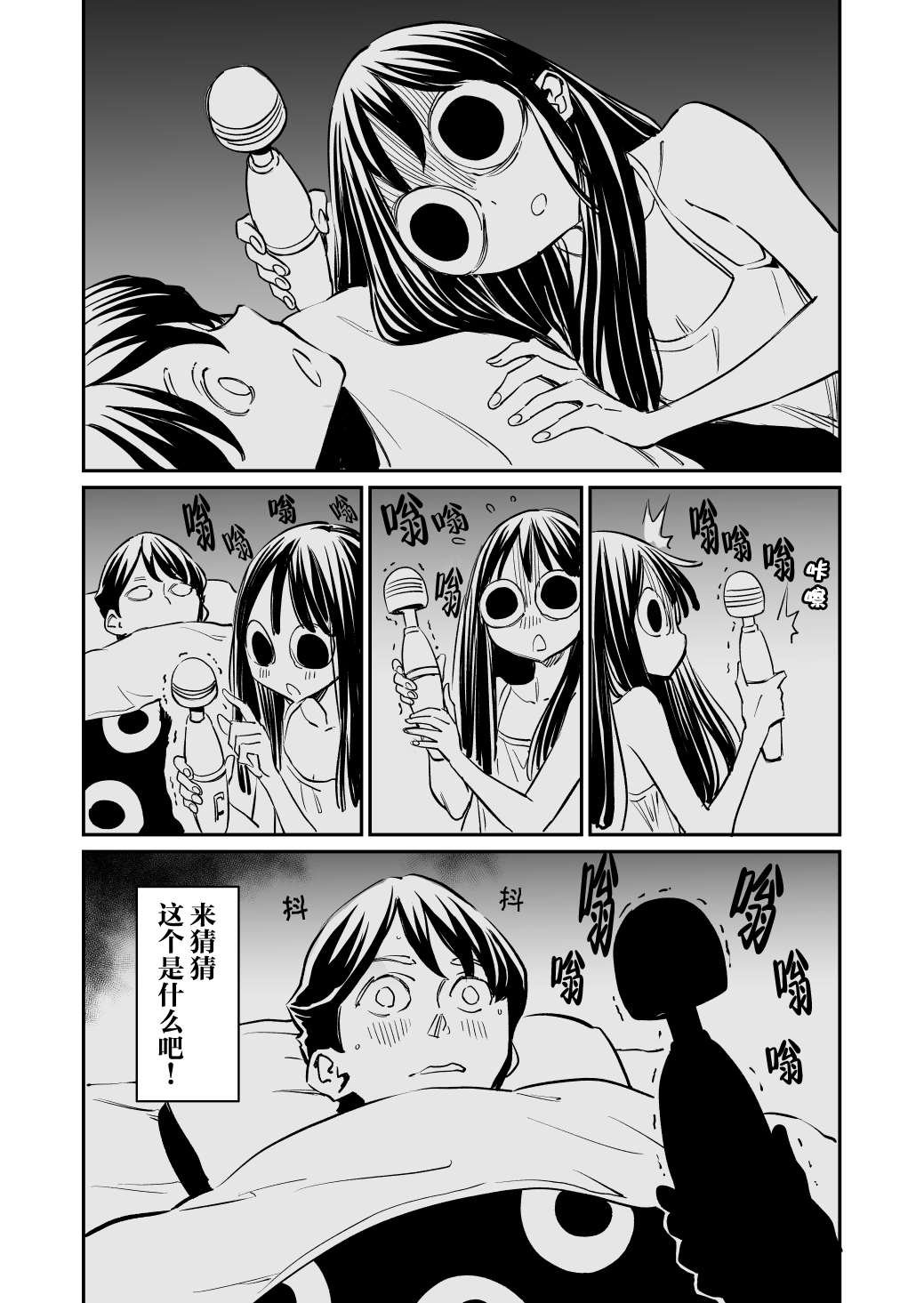 第63话