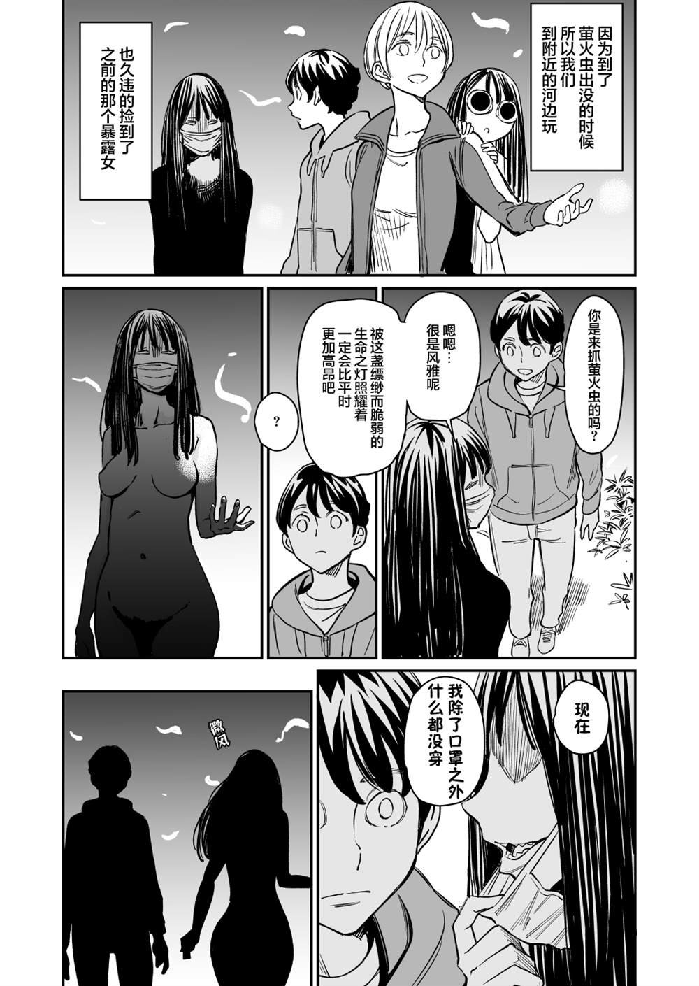 第64话