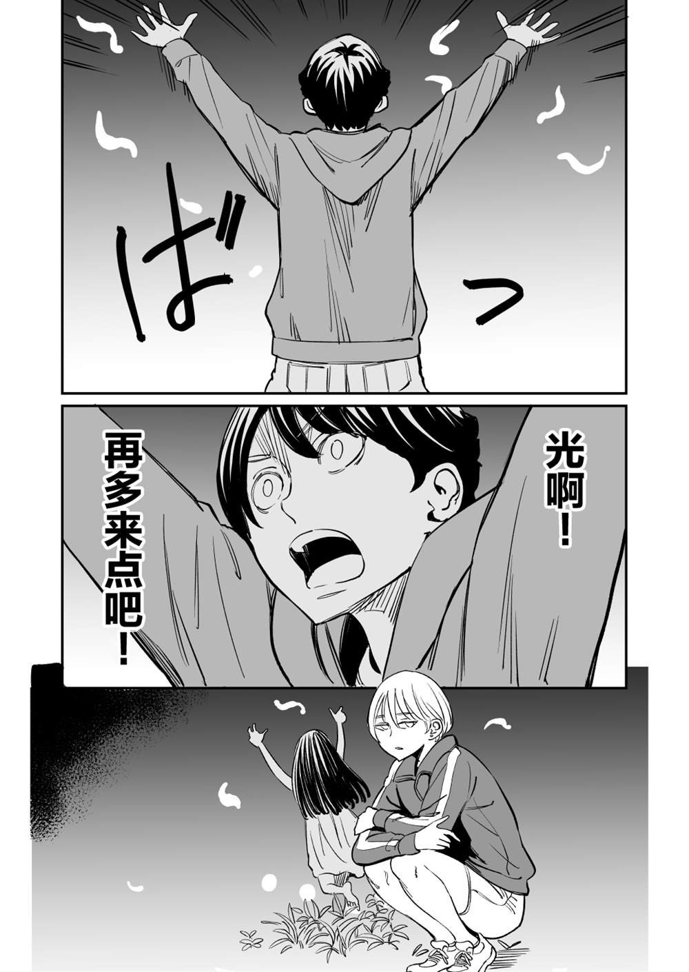 第64话