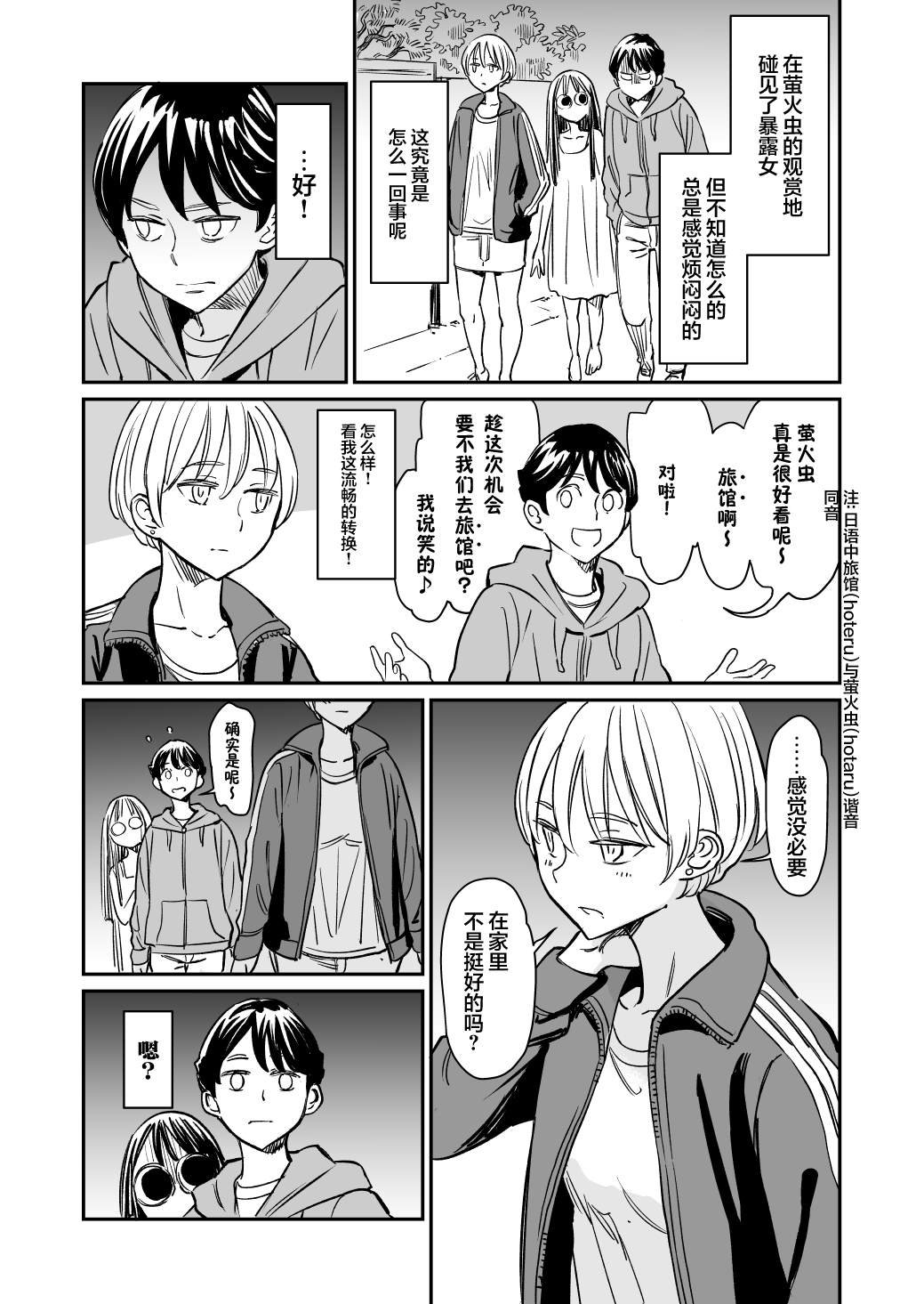 第65话