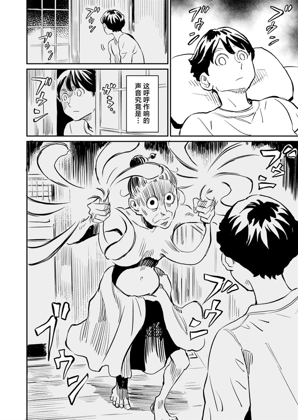 第66话