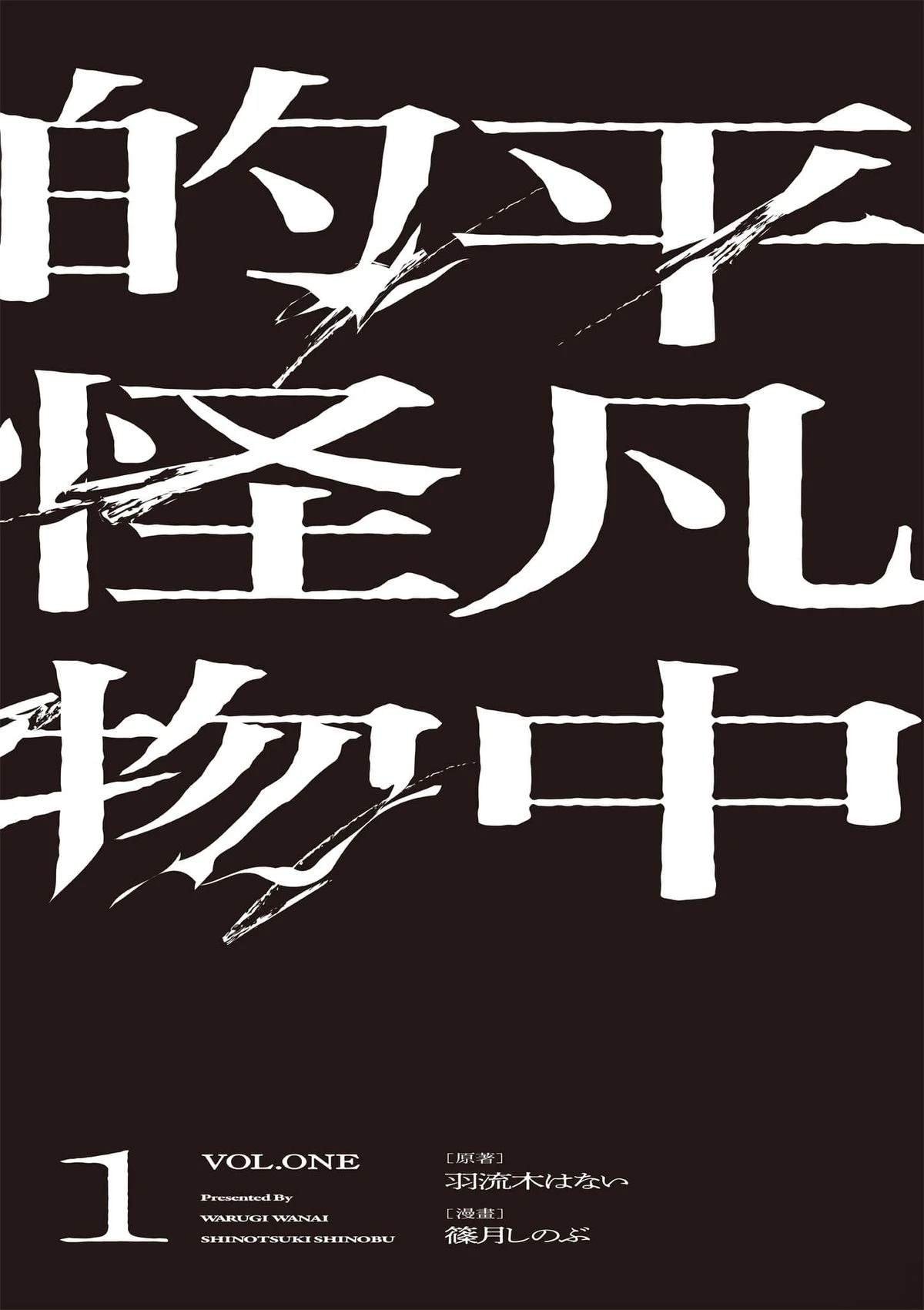 第1卷