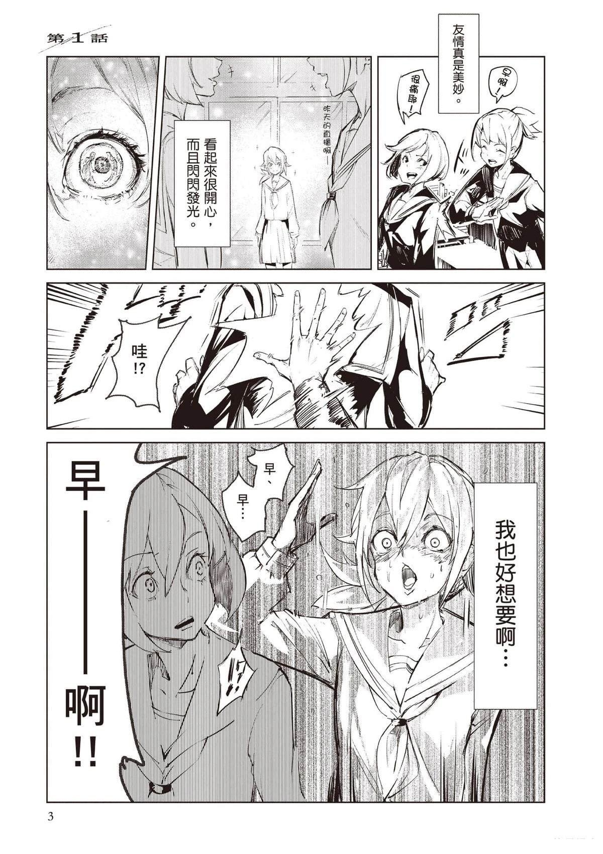 第1卷
