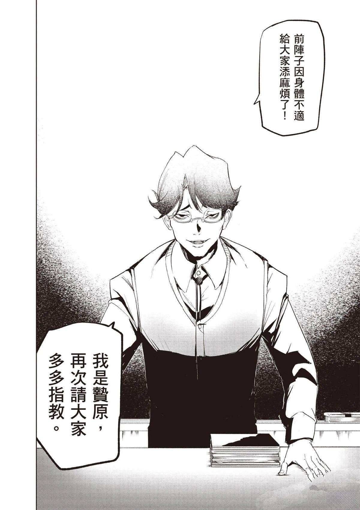 第1卷