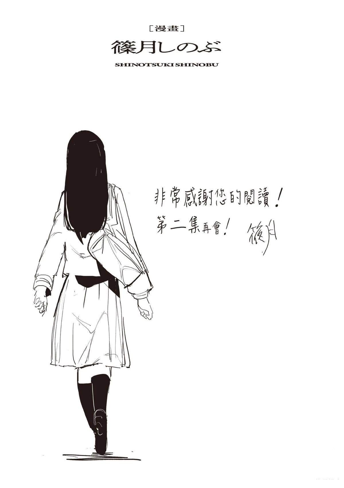 第1卷
