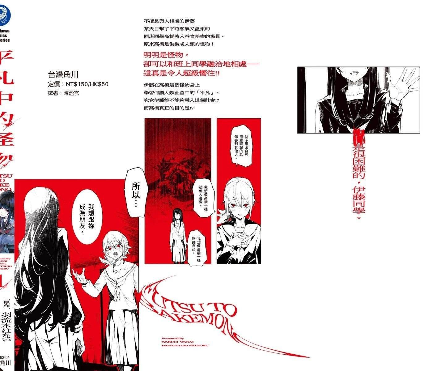 第1卷