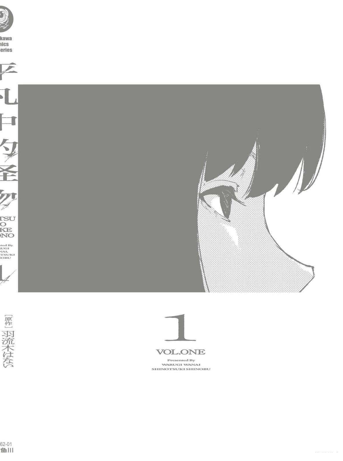 第1卷