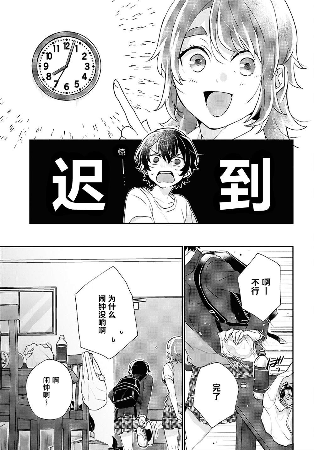 短篇