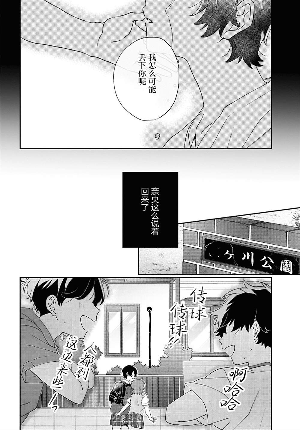 短篇