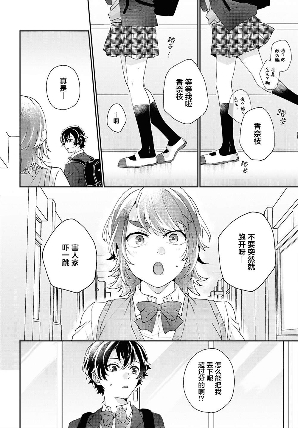 短篇
