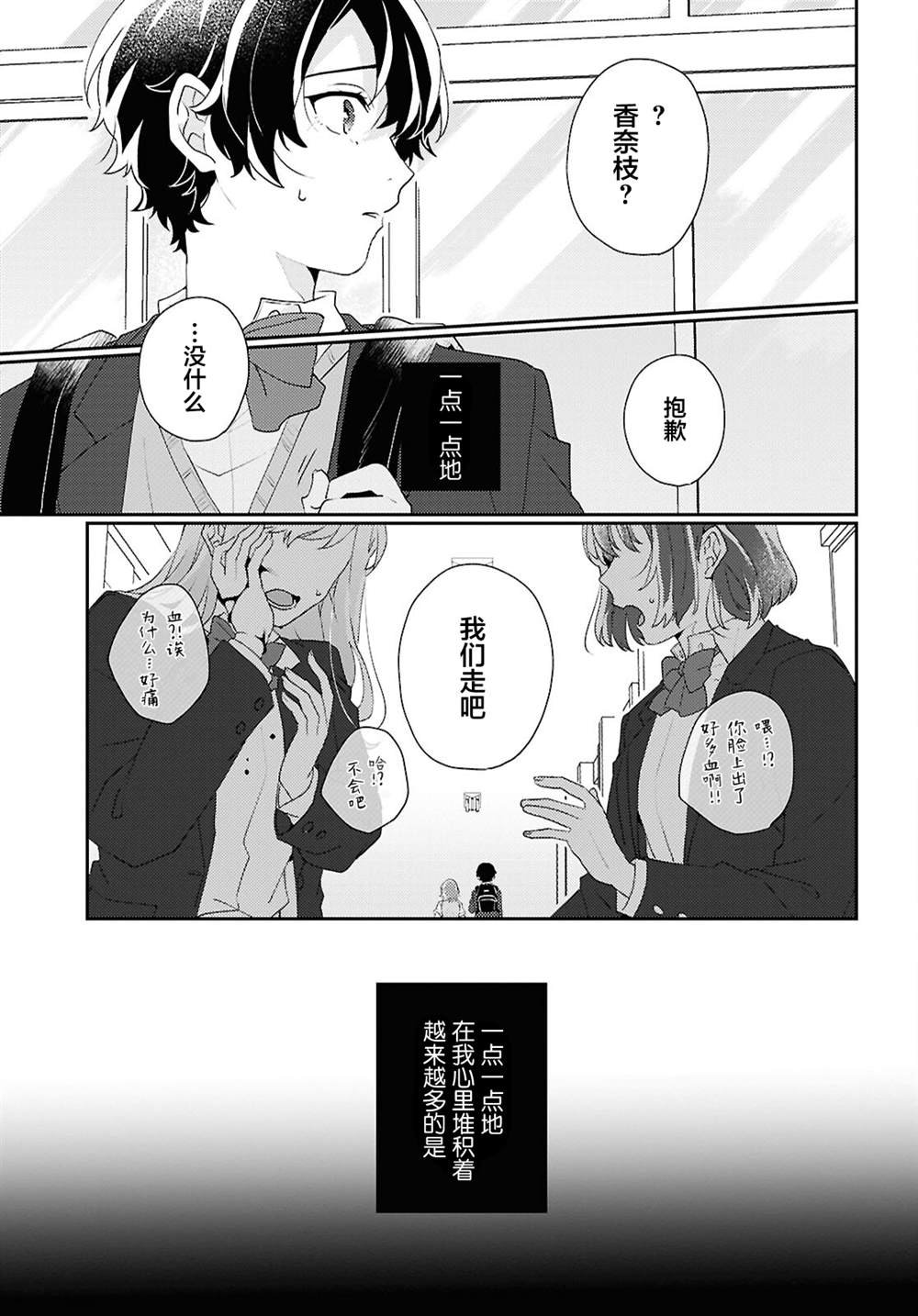 短篇