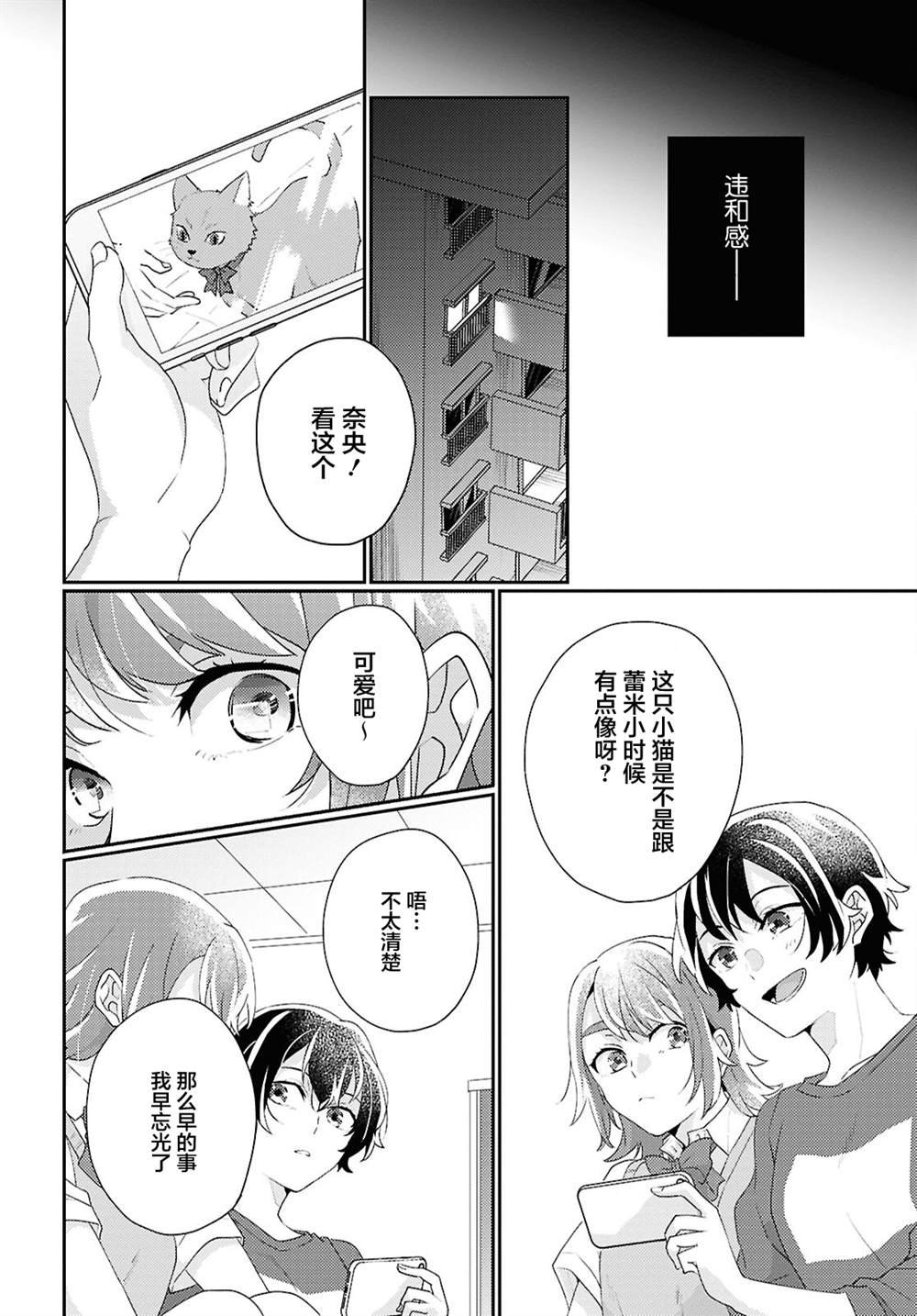 短篇
