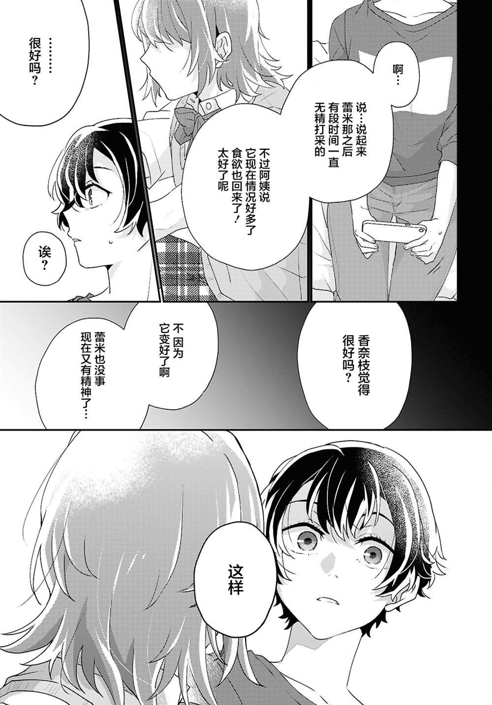 短篇