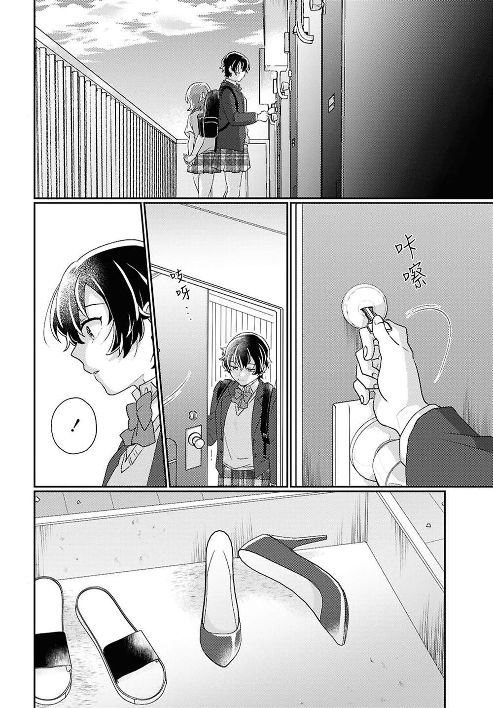 短篇