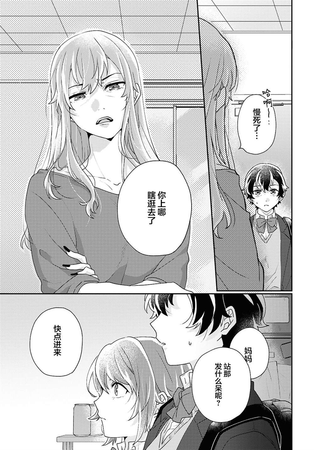 短篇