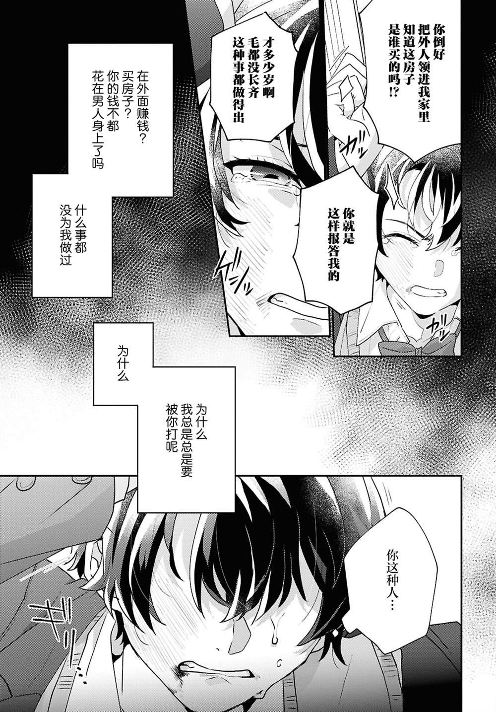 短篇