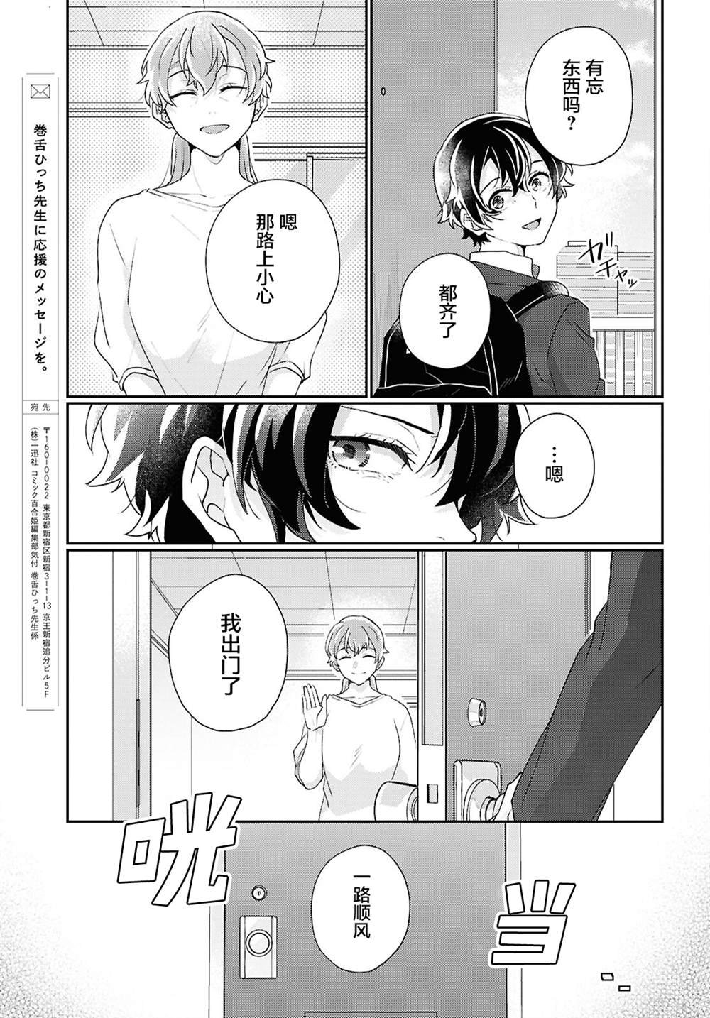 短篇