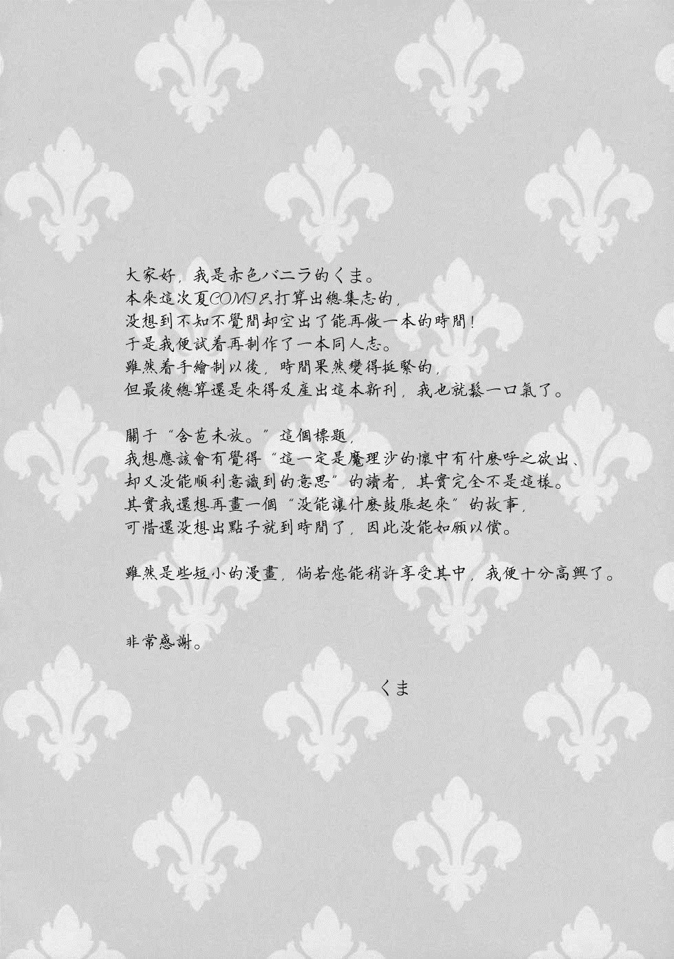 第1话