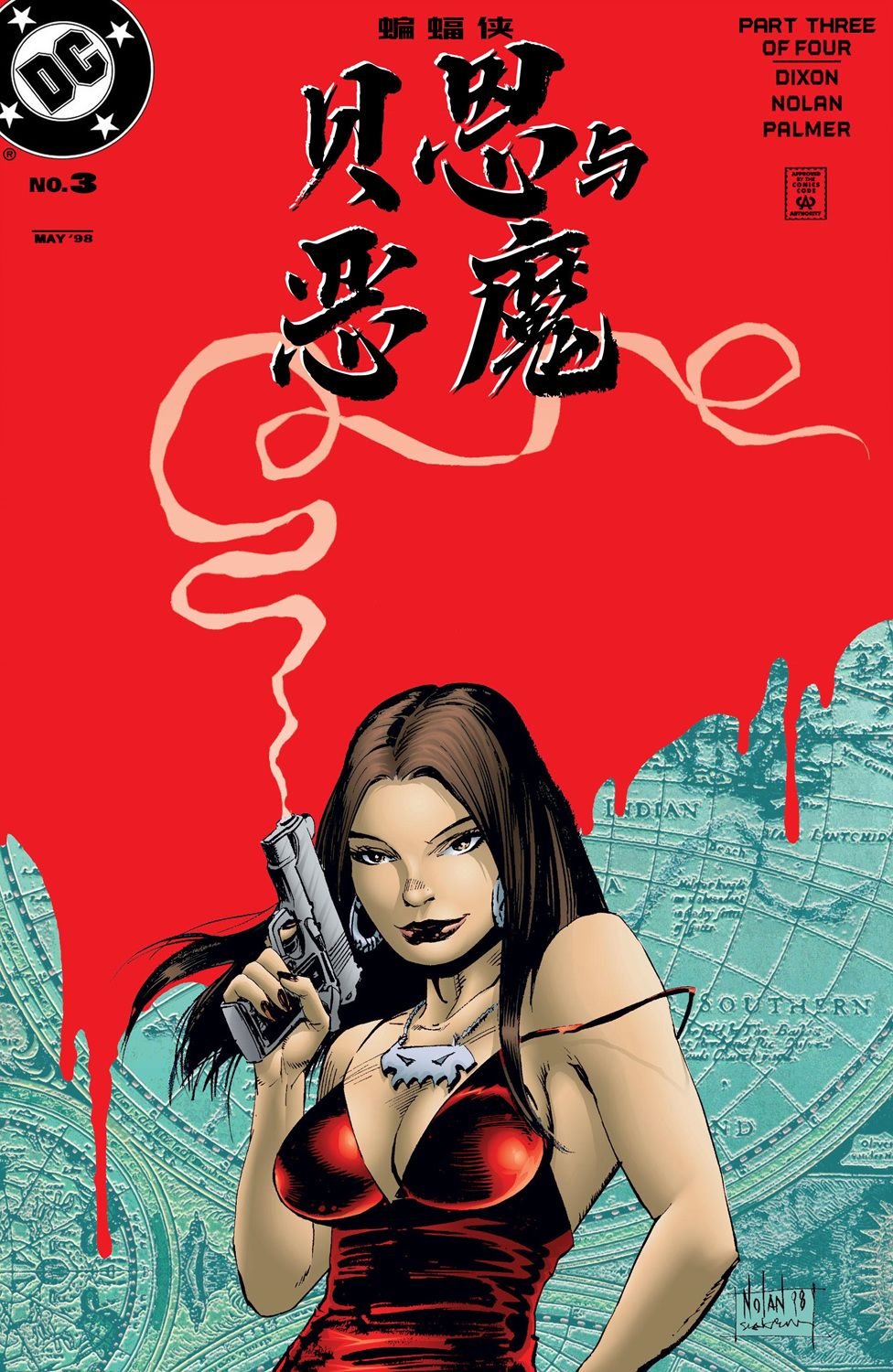 第03卷