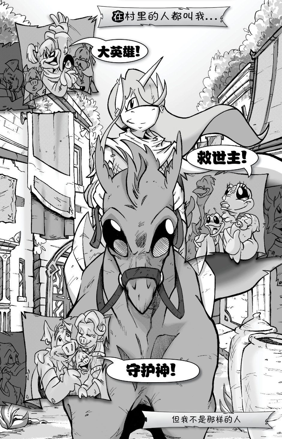 第01话