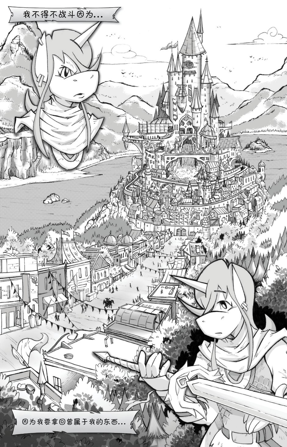 第01话