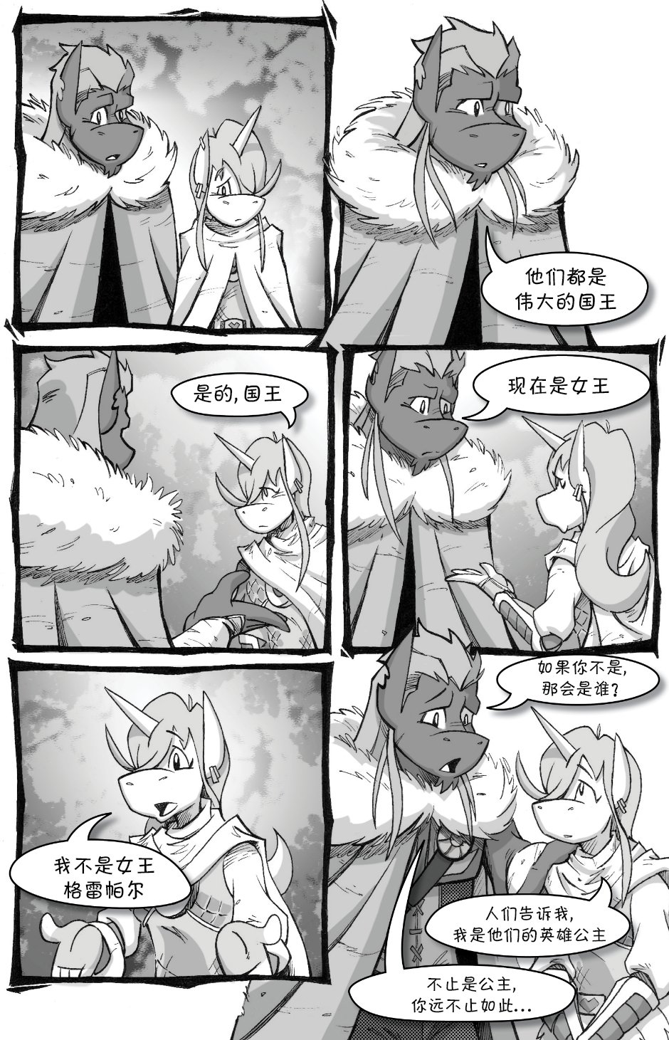 第01话